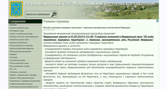 Desktop Screenshot of n-maina.m-vestnik.ru