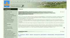 Desktop Screenshot of mullovka.m-vestnik.ru