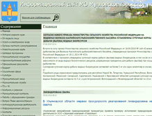 Tablet Screenshot of mullovka.m-vestnik.ru