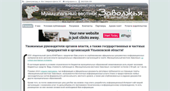 Desktop Screenshot of m-vestnik.ru