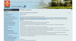 Desktop Screenshot of novoselki.m-vestnik.ru